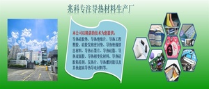 昆山兆科阿里