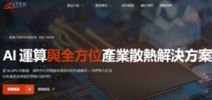 台湾兆科