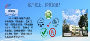 东莞兆科阿里