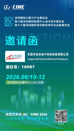 深圳展会.jpg