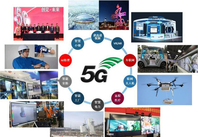 探讨5G通信行业的未来发展趋势