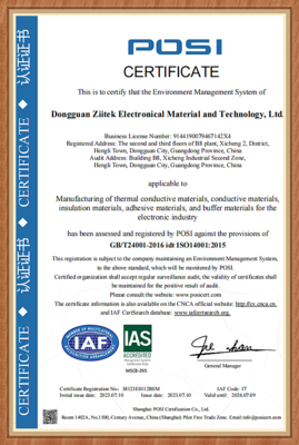 IS014001体系证书英文版 (2).png